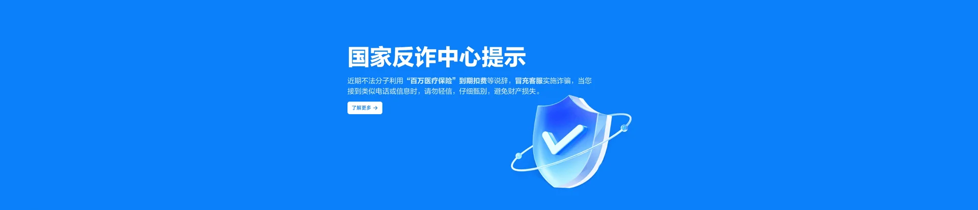国营卫星农场移动宽带